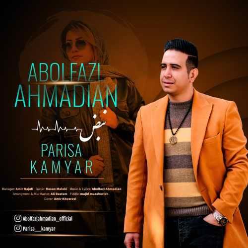 دانلود آهنگ نبض